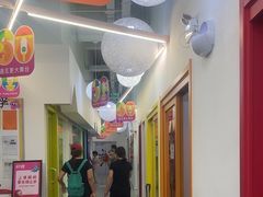 -英孚教育青少儿(滨江中心)