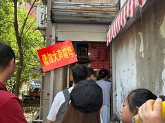 -叶新小吃店(来凤小区总店)