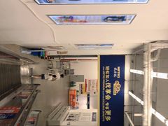 -麦德龙(京顺路商场店)