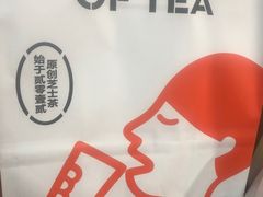-喜茶(北京通州万达店)