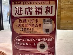 -东来顺饭庄(apm总店)