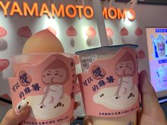-和气桃桃(宏伊广场店)