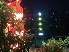 -回水镇·江湖川菜(恒大新城店)