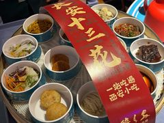 -醉长安(钟楼旗舰店)