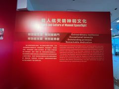-香港科学馆