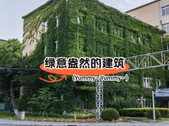 -同济大学(沪西校区)