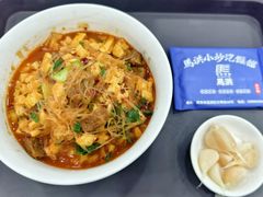 -清真·马洪小炒泡馍馆(钟楼回民街店)