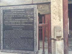 -大学习巷清真寺