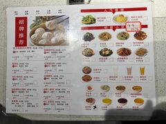 -草包包子铺(宽厚里店)