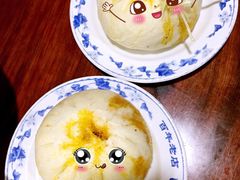 蟹黄包-四海楼(如皋定慧禅寺店)