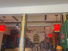 -五谷丰登·胶东海鲜·家常菜(张村店)