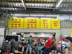 -兴记肉骨茶(甲洞大街第二新分店)