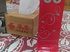 -秦香陕西食府(华贸天地店)