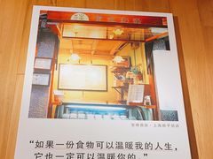 -宝珠奶酪(闵行仲盛店)