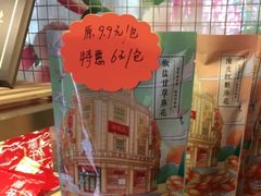 -皇饭儿·王润兴酒楼(河坊街店)