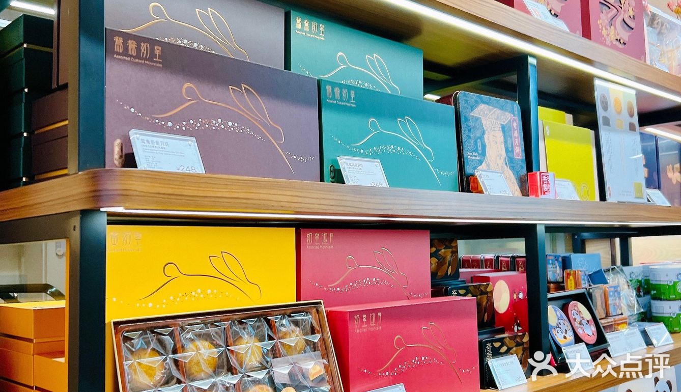 每年中秋必定会回购 奇华饼家04