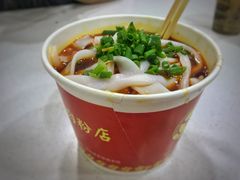 -骏骏牛肉粉店(吉庆街店)