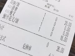 -佳记厚街烧鹅濑粉(广州总店)