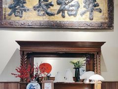 -南园民国茶楼餐厅·常州菜(北大街店)
