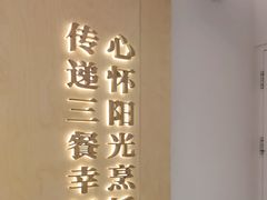 -阳阳中国饭(龙湖大兴天街)