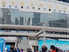 -裕彤国际体育中心