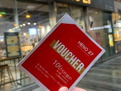 -HELLO 27 意面·沙拉·帕尼尼