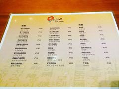 菜单-HONGA HONGA雄家(曹路店)