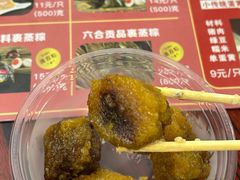 -鼎香皇高佬苏裹蒸粽