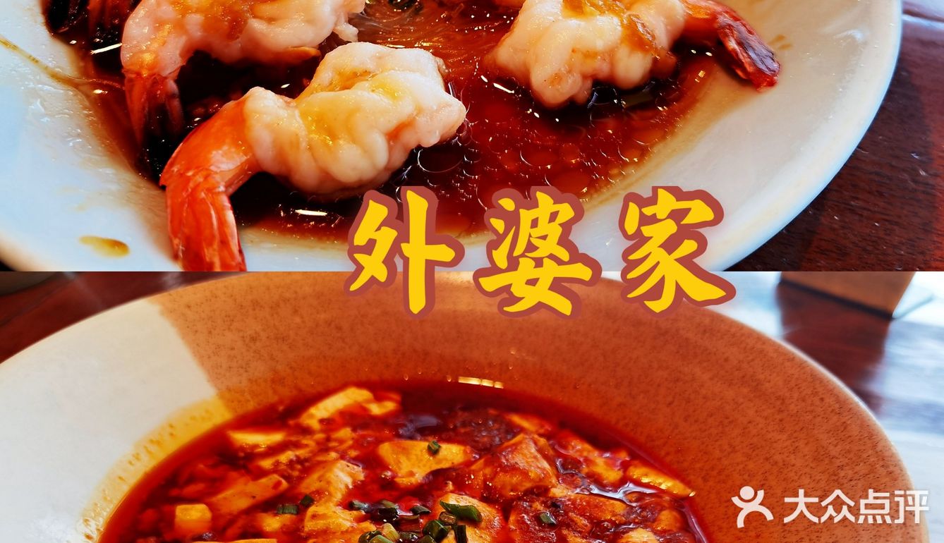 天津探店｜外婆叫你吃饭喽[胜利]