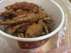 -毛姨鸡爪