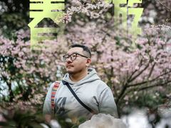 -南山植物园