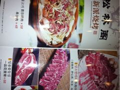 iphone_upload_pic-松林阁烤肉(延大店)