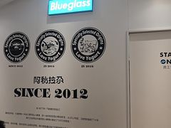 -Blueglass酸奶(华贸购物中心店)
