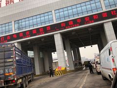 -东方鼎信农副产品交易中心