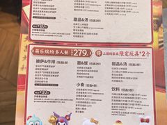 -必胜客(滨江店)