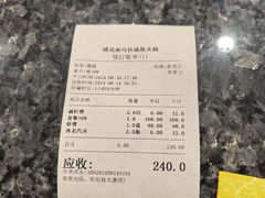 -清花阁乌拉满族火锅(厦门街店)