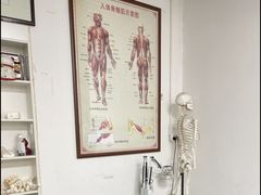 -憼安跌打·中医诊所(福田梅林店)
