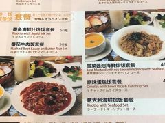 菜单-VITELLO意大利料理(崂山路店)