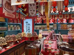 -捶糖帮桂林特产伴手礼(西街店)