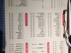 菜单-纸盐河码头火锅(十八梯店)