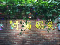 -雅梵伊容·护肤·造型