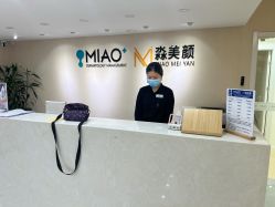 -韩国淼美颜皮肤管理官方直营店