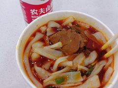 -骏骏牛肉粉店(吉庆街店)