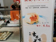 -长发西饼(临顿路店)