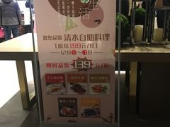 -清水湾足道馆