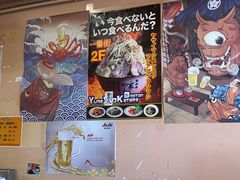 -拉面莊夢語＆中华料理八椿