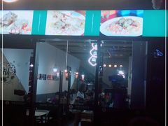 门面-零·壹新疆羊肉抓饭