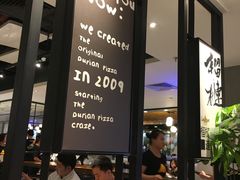 门面-乐凯撒披萨(正佳广场店)