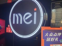 -魅KTV·AI辅唱(福雷德广场店)
