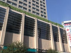 -方恒购物中心(望京小街店)